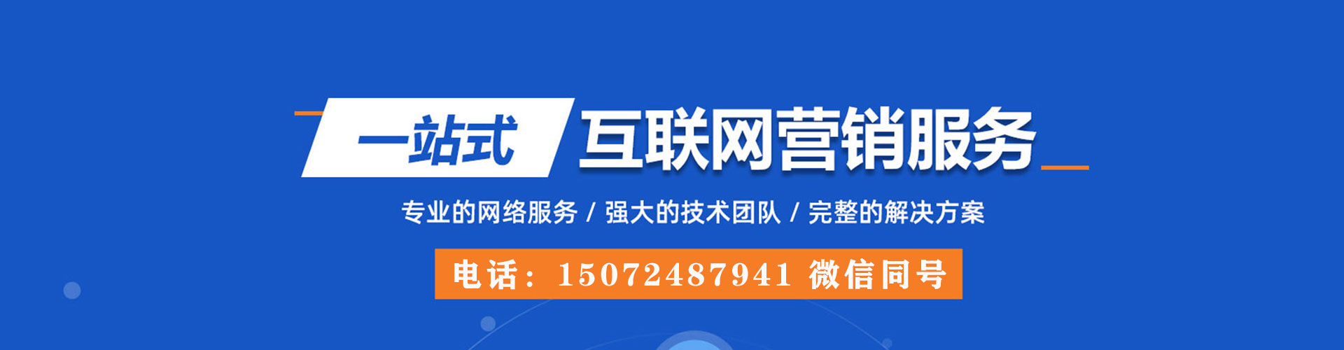 梧栖百度推广排名