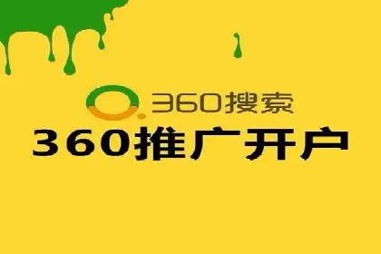 关键词竞价排名策略：成功企业的案例分析