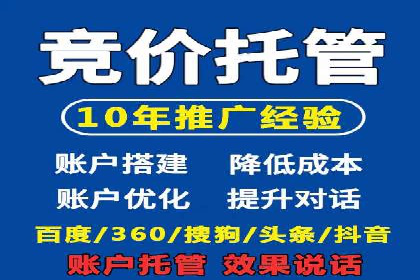 抖音信息流广告的未来趋势与挑战