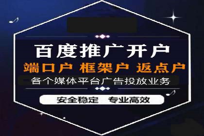 百度信息流广告开户的转化率提升策略——多案例分析