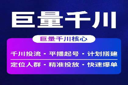 百度推广费用标准与实际案例分享